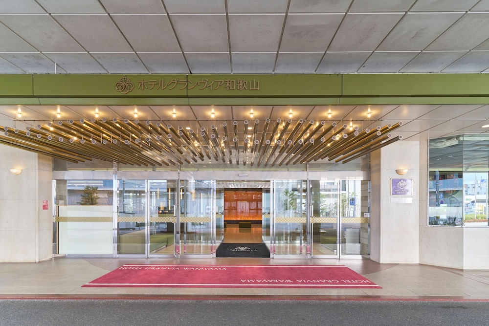 ホテルグランヴィア和歌山 和歌山