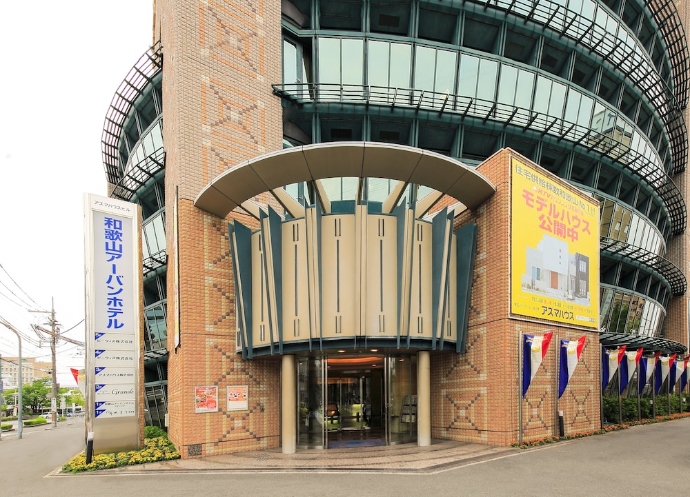 和歌山アーバンホテル 和歌山