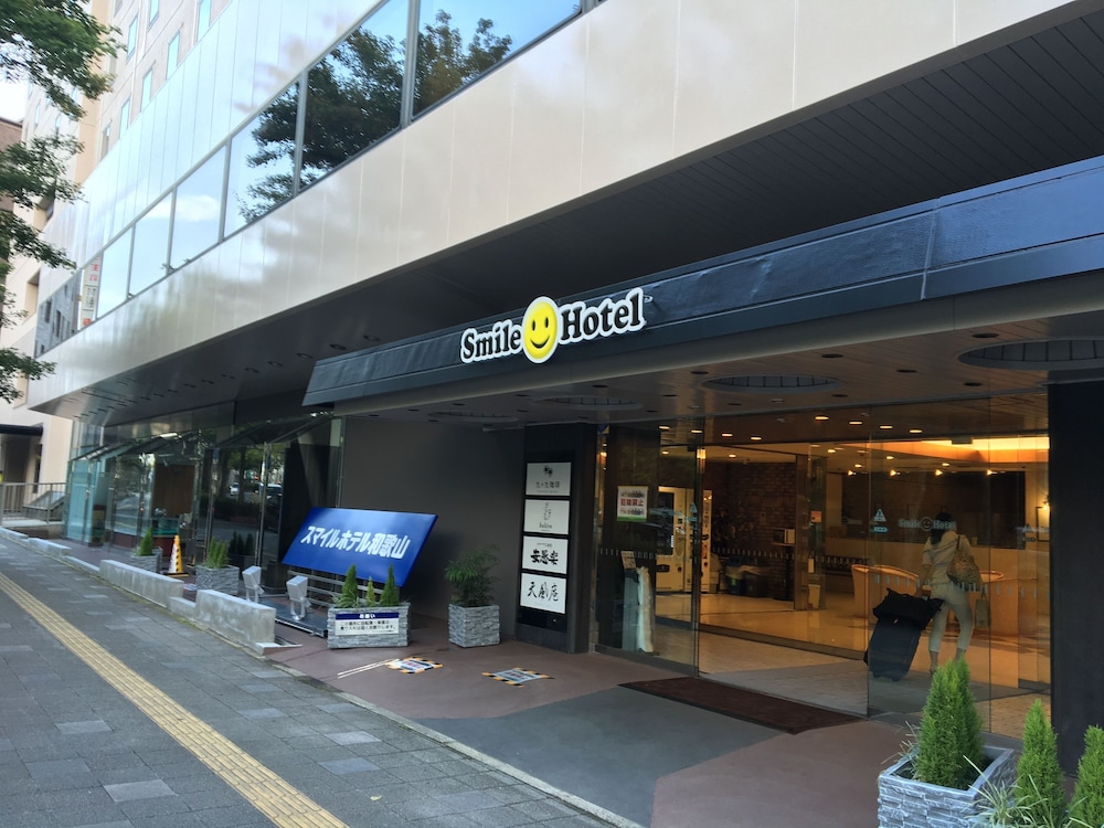 スマイルホテル和歌山 和歌山