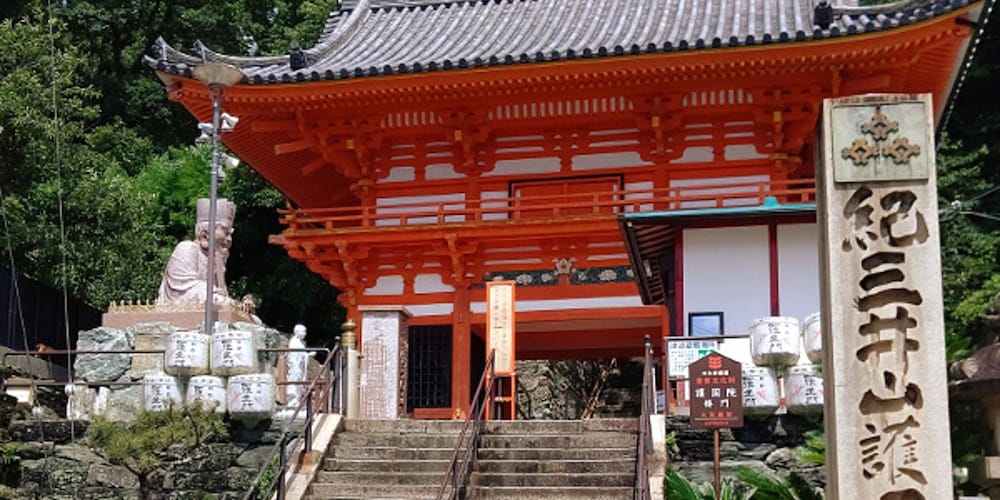 スマイルホテル和歌山 和歌山
