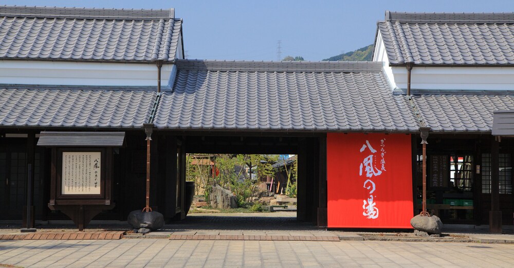 かつらぎ温泉 八風の湯 和歌山