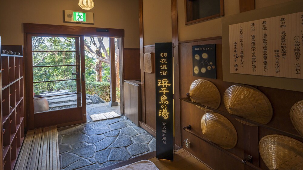 浜千鳥の湯 海舟 和歌山