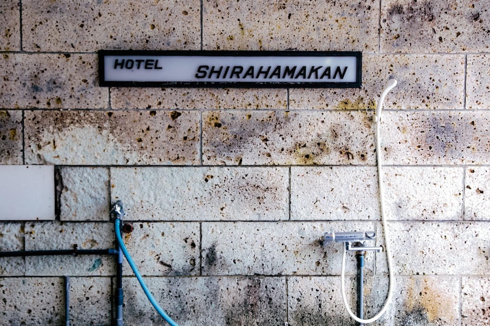 HOTEL SHIRAHAMAKAN(白浜館) 和歌山