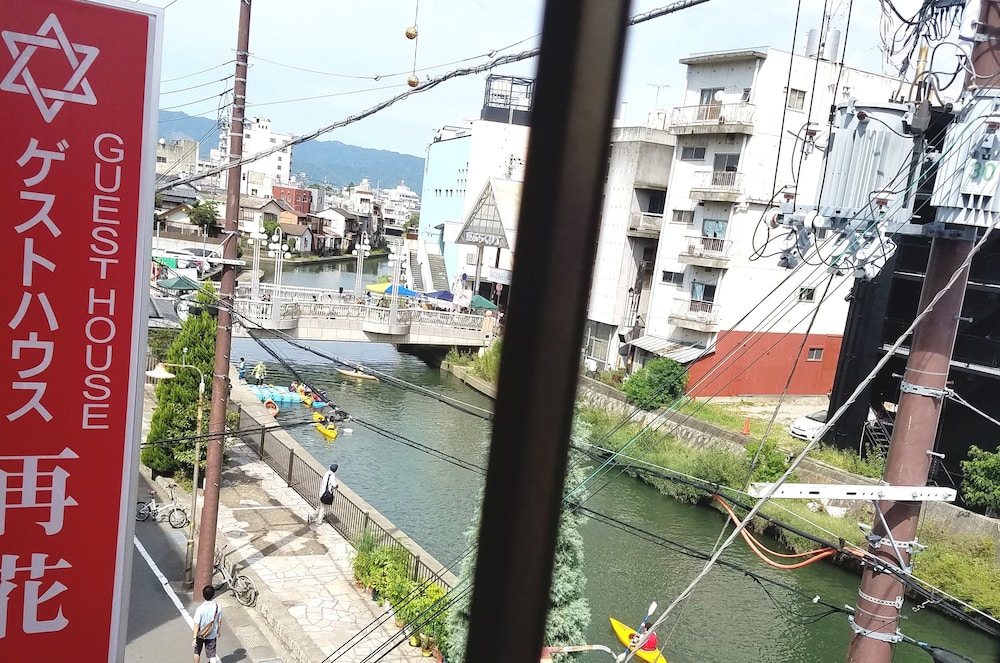 ゲストハウス 再花 和歌山