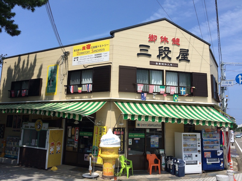 ドミトリー三段屋ゲストハウス 和歌山