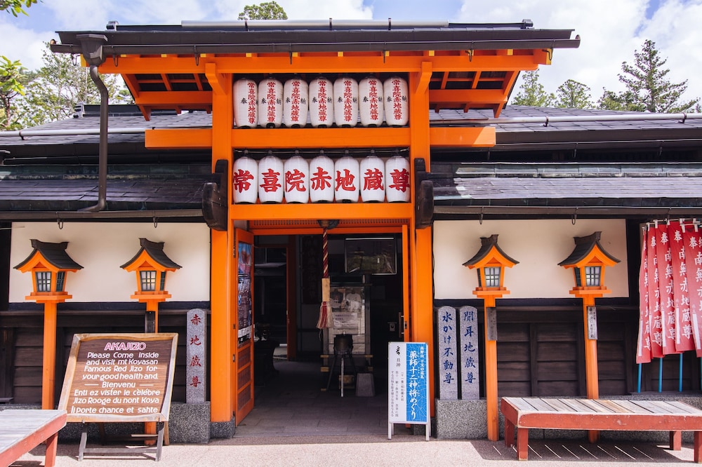 常喜院 和歌山