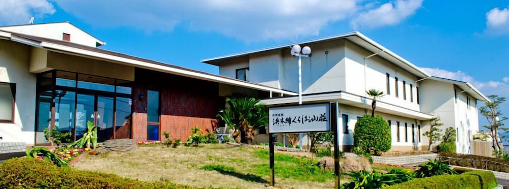 浜木綿くろしお山荘 和歌山