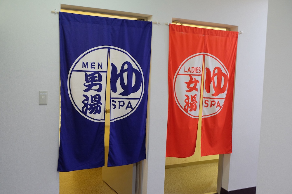 サンセットすさみ 和歌山