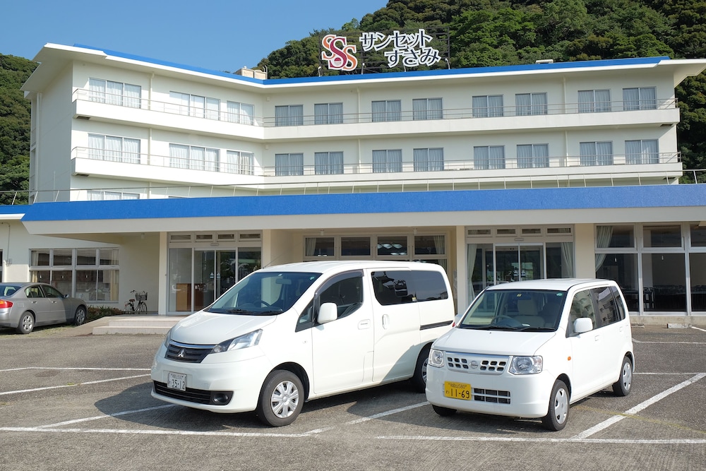 サンセットすさみ 和歌山