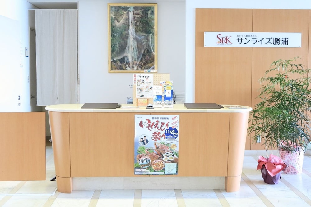 サンライズ 勝浦 和歌山