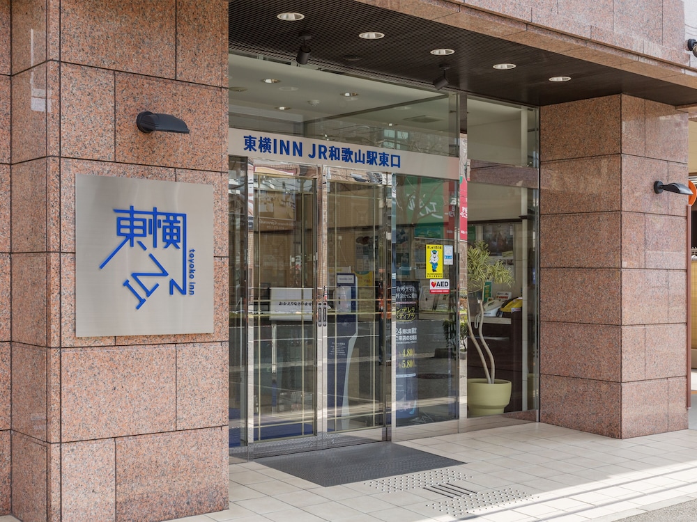 東横 INNJR 和歌山駅東口 和歌山