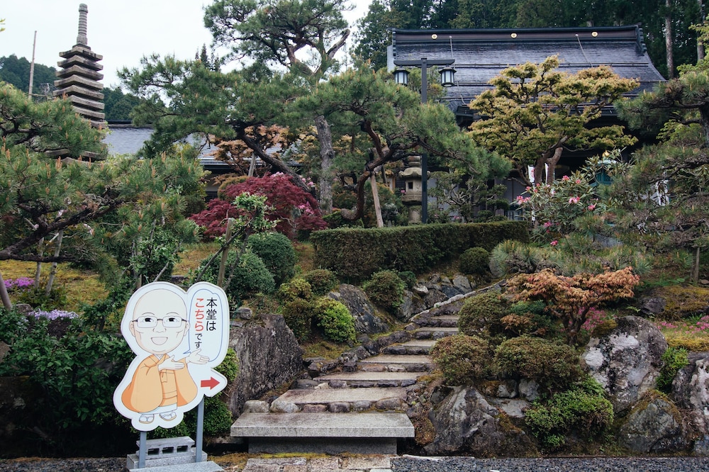 高野山 宿坊 熊谷寺 和歌山