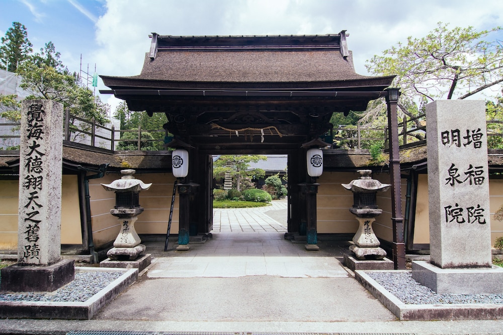 高野山　増福院 和歌山