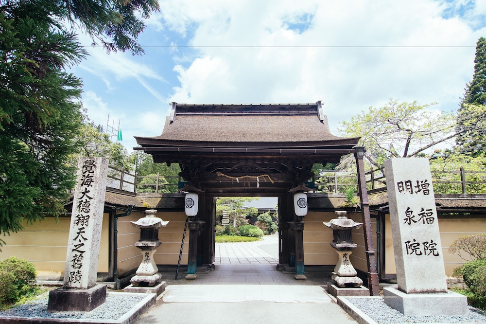 高野山　増福院 和歌山