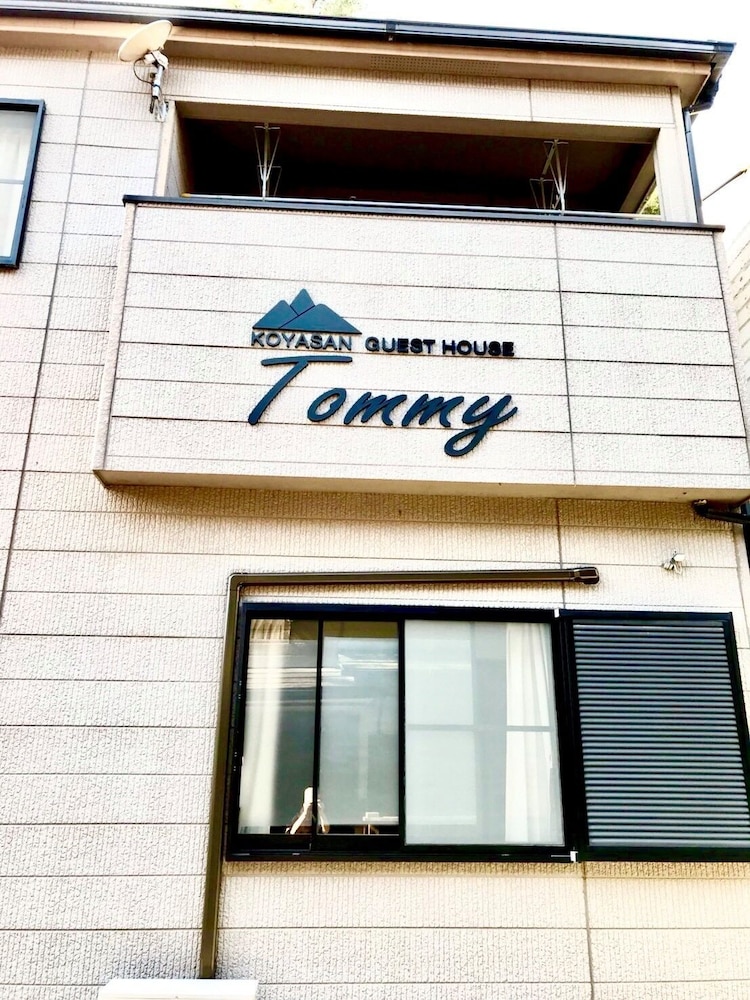 高野山ゲストハウストミー 和歌山