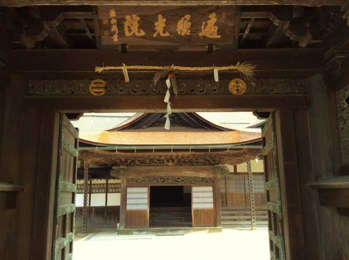 遍照光院 和歌山