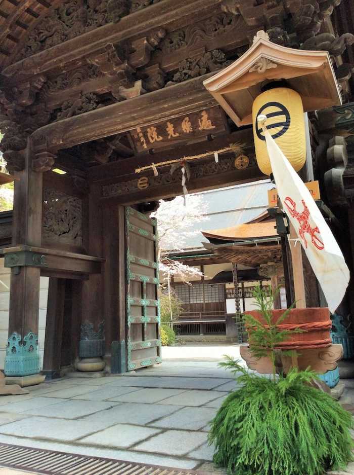 遍照光院 和歌山