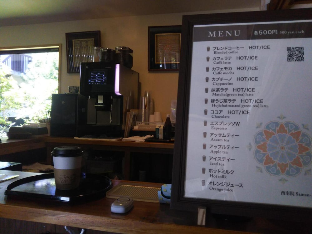 高野山 別格本山 西南院 和歌山