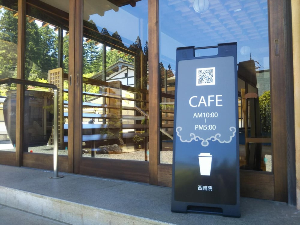 高野山 別格本山 西南院 和歌山