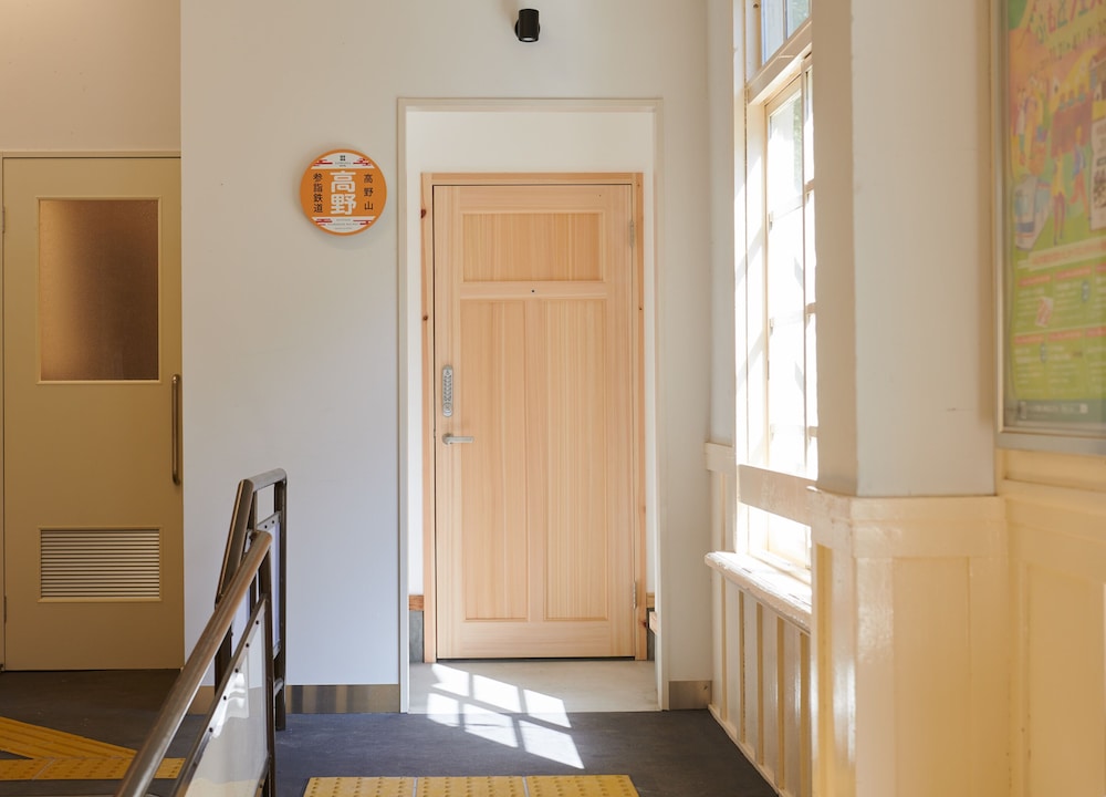 NIPPONIA HOTEL 高野山 参詣鉄道 和歌山