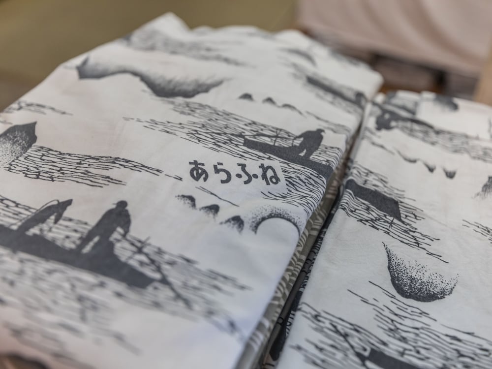 国民宿舎あらふねリゾート 和歌山