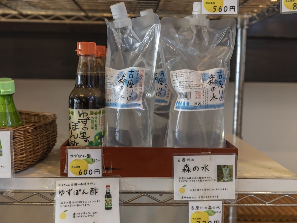 国民宿舎あらふねリゾート 和歌山