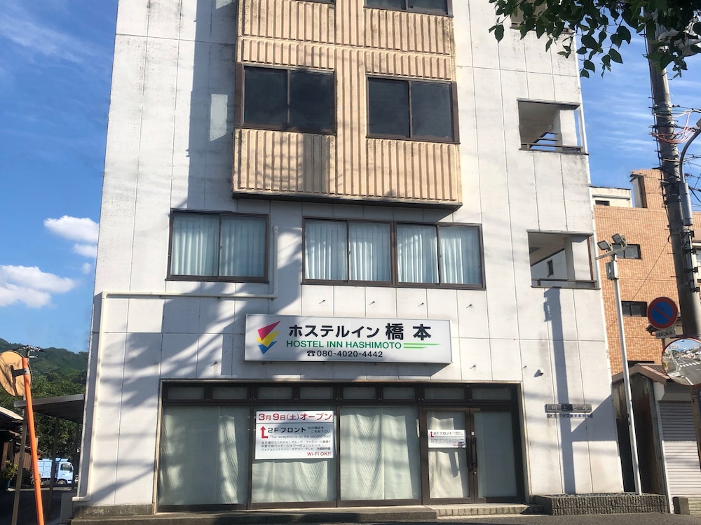 ホステルイン橋本 和歌山