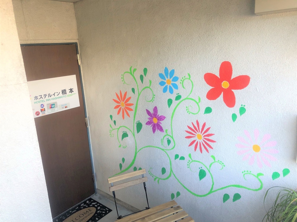 ホステルイン橋本 和歌山