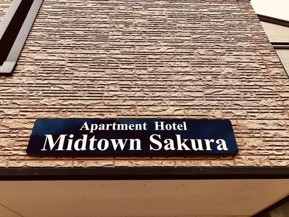 ミッドタウン サクラ アパートメント ハウス 101 和歌山