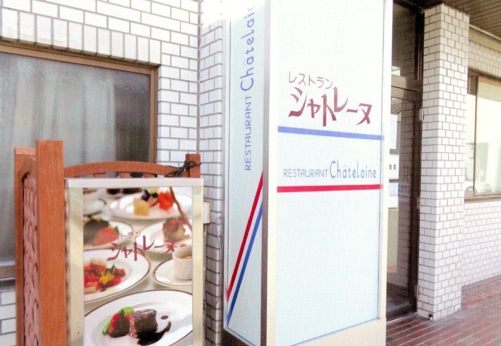 ホテルいとう 和歌山