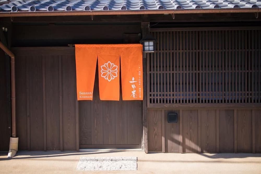 千山庵きたまち 101 和歌山