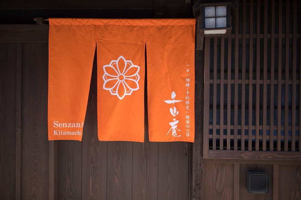 千山庵きたまち 101 和歌山