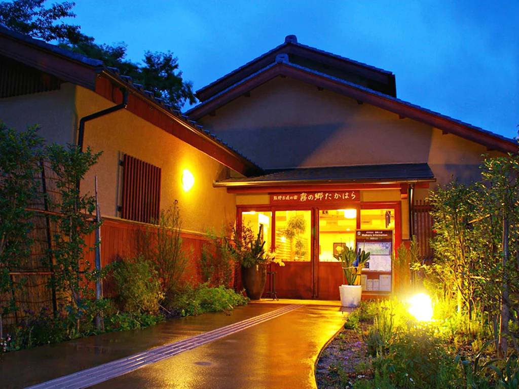 霧の郷たかはら 和歌山