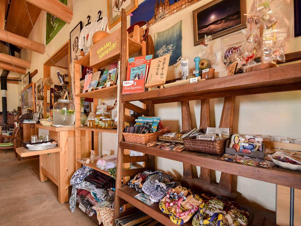 霧の郷たかはら 和歌山