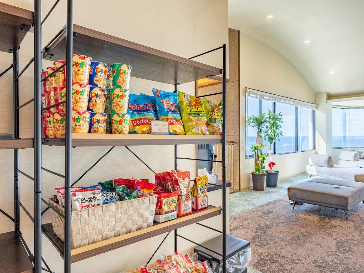 リブマックスリゾート印南シーフロント 和歌山