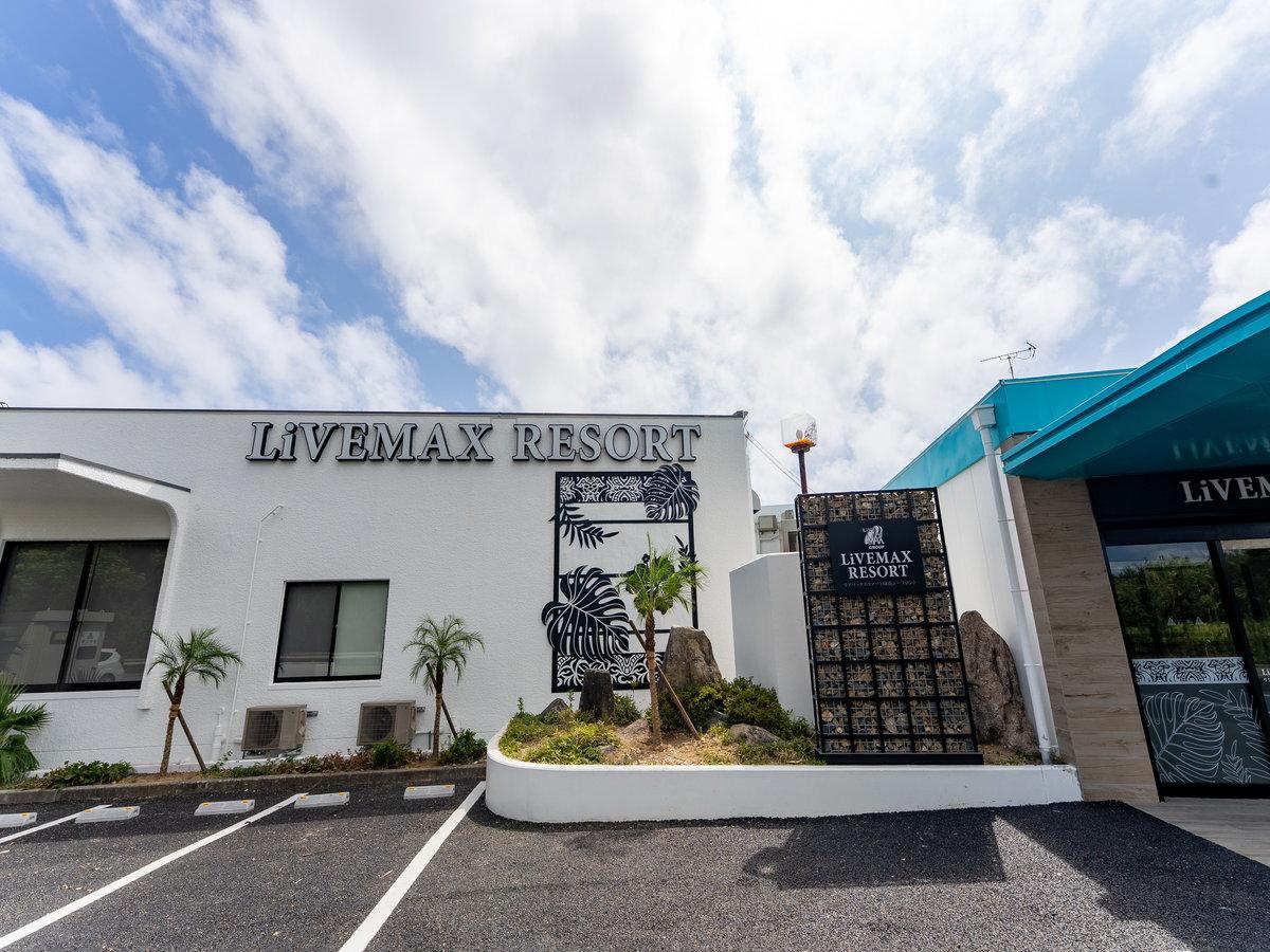 リブマックスリゾート印南シーフロント 和歌山