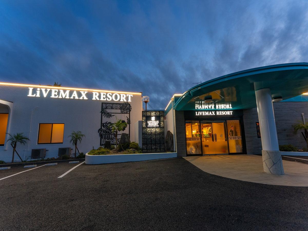 リブマックスリゾート印南シーフロント 和歌山