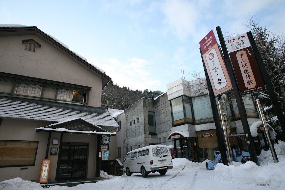 ハチ北温泉 お宿 ひさ家 但馬