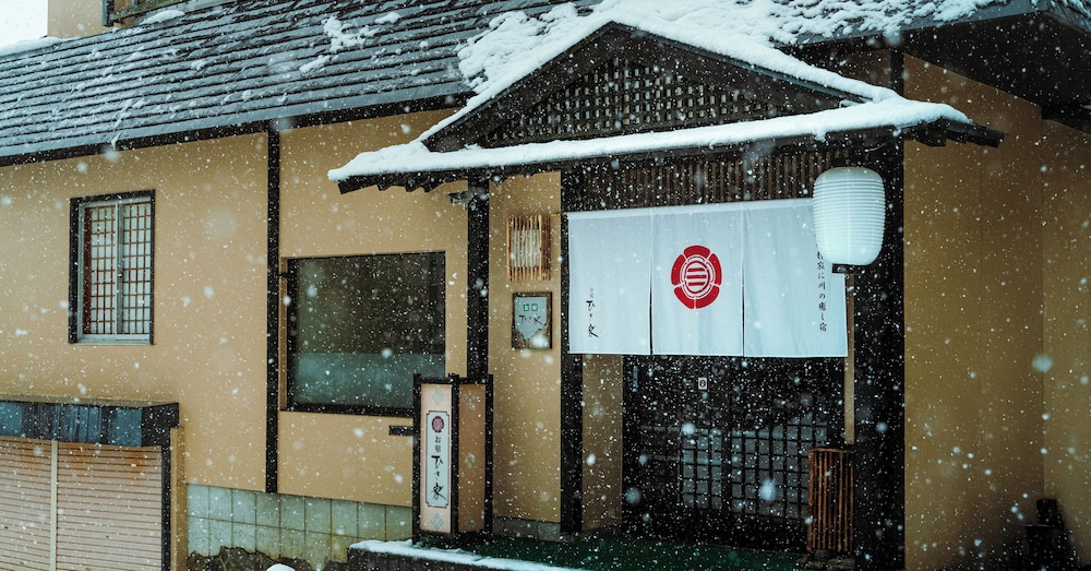 ハチ北温泉 お宿 ひさ家 但馬