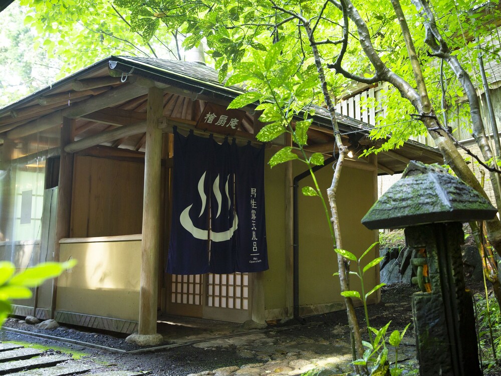 大江戸温泉物語 三好屋 但馬