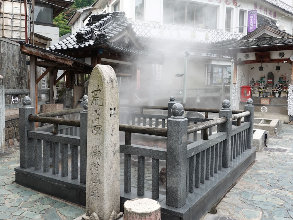 大江戸温泉物語 三好屋 但馬