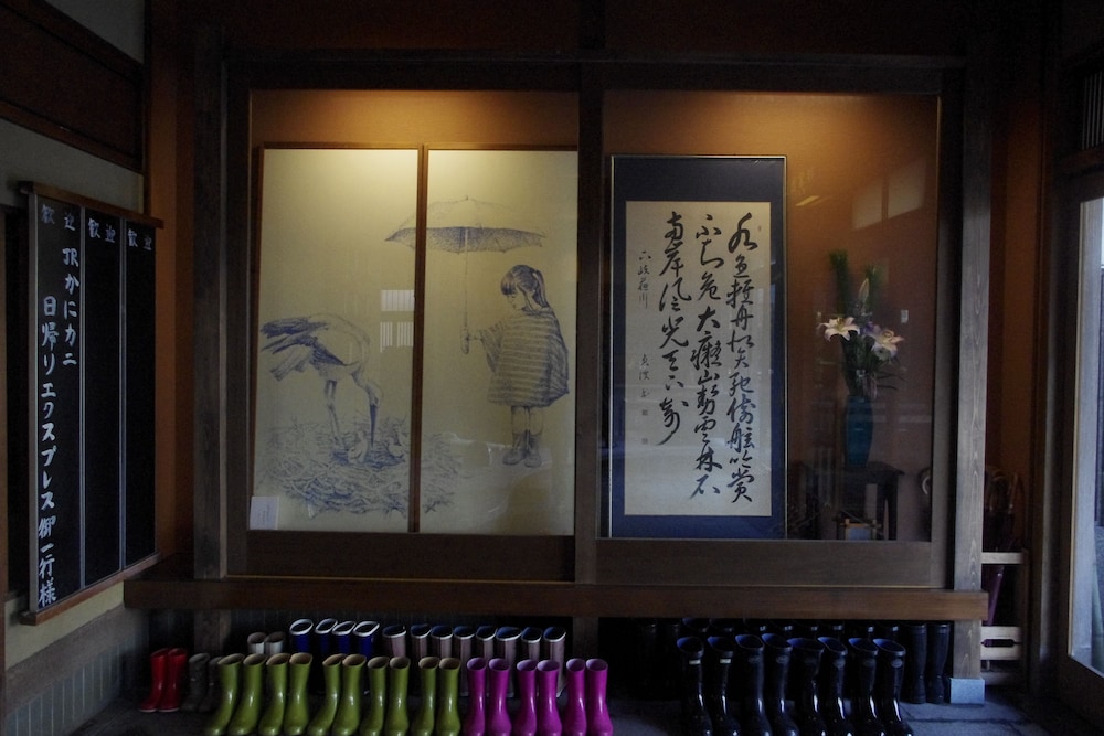 小林屋 但馬
