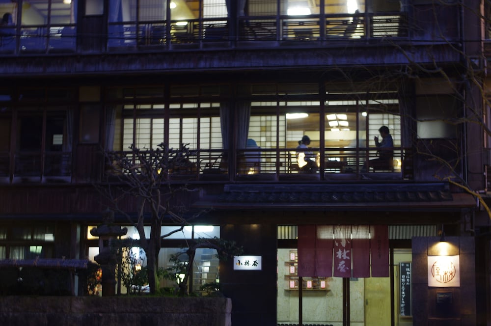 小林屋 但馬