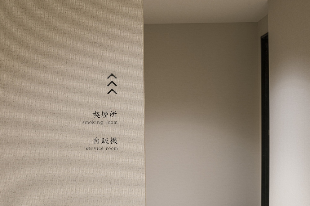 深山 但馬