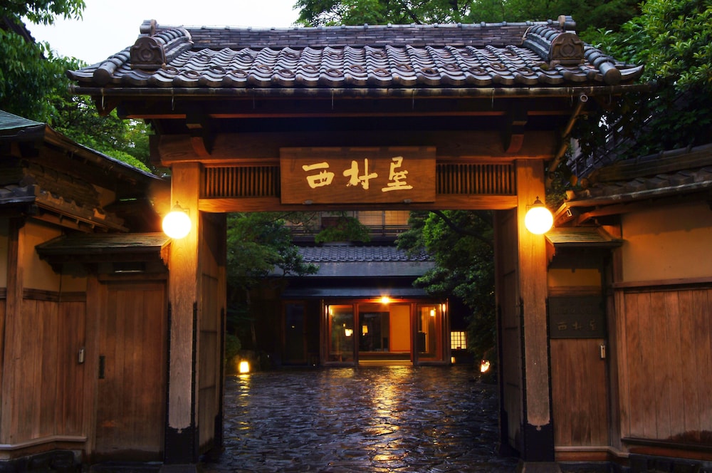 城崎温泉 西村屋本館 但馬