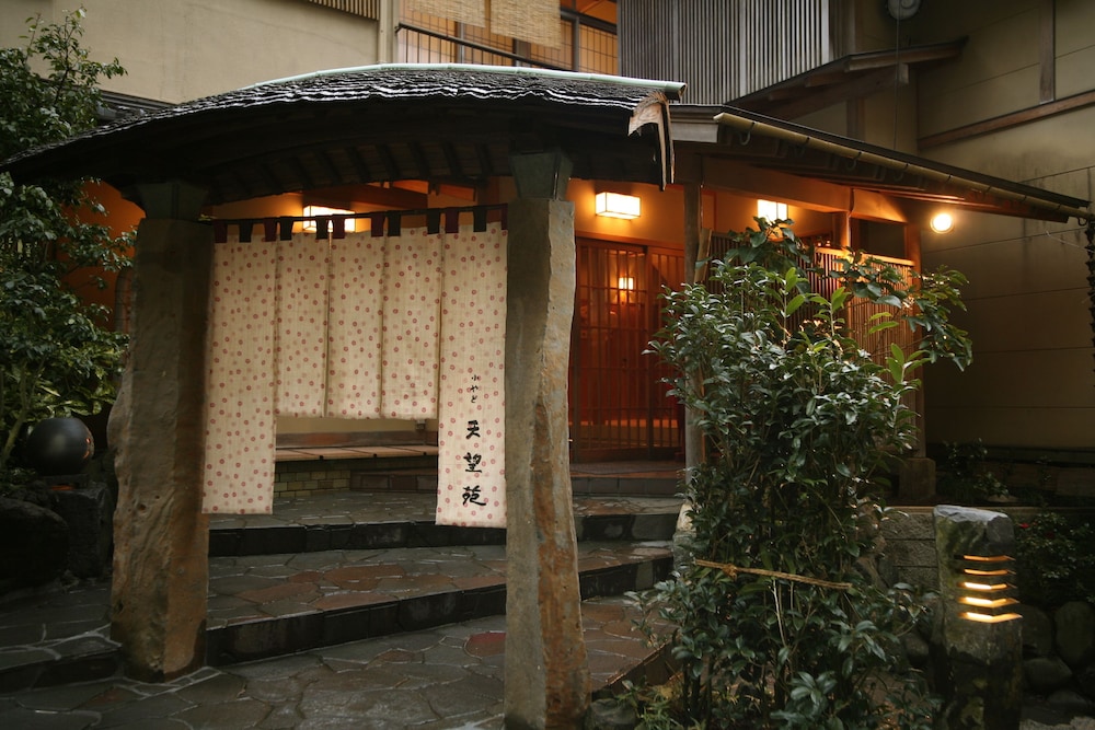 城崎温泉 夢こやど 天望苑 但馬
