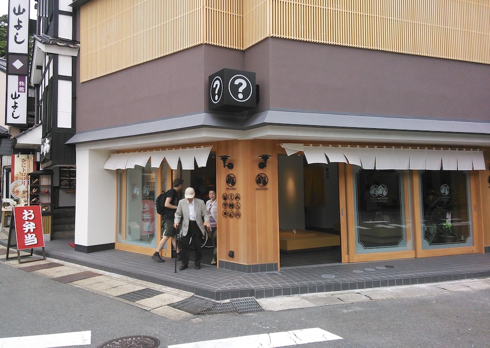 城崎温泉 夢こやど 天望苑 但馬