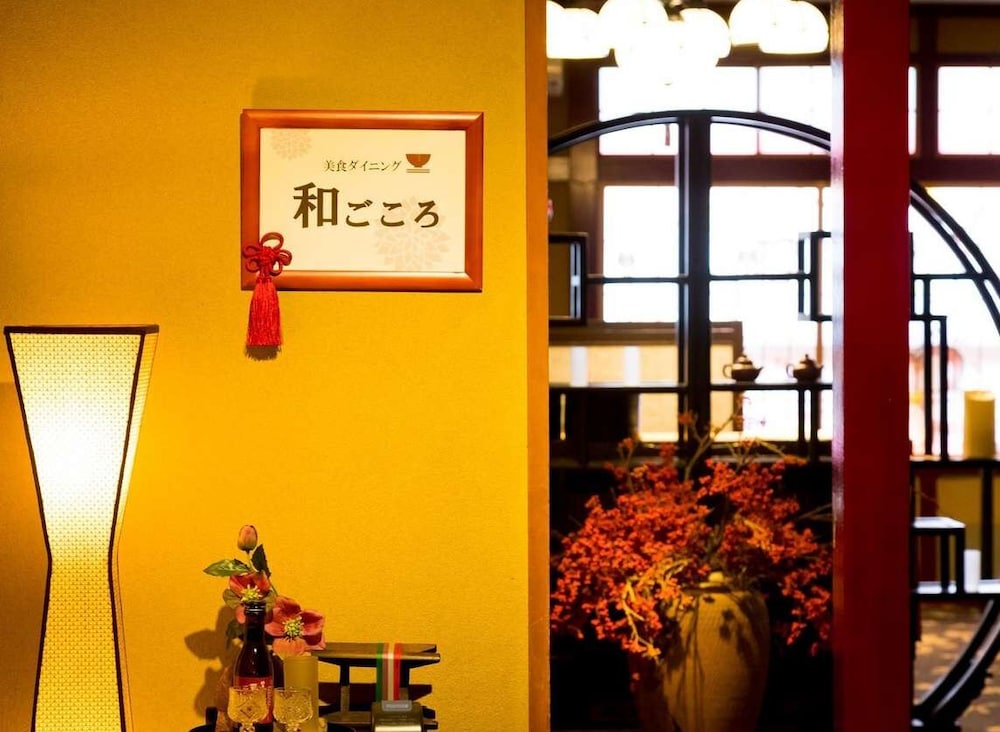 城崎温泉 夢こやど 天望苑 但馬