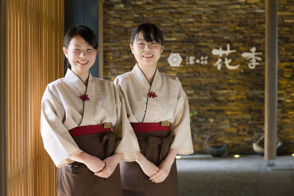 渚の荘 花季 但馬