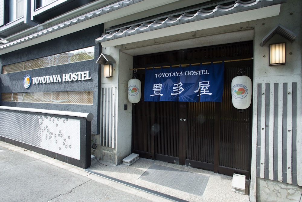 豊多屋 ホステル 但馬